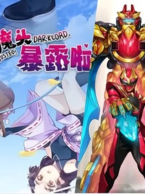 小魔頭暴露啦：愿望