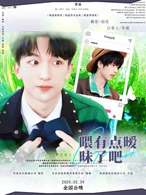 院人：喂有點曖昧了吧！
