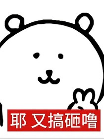 白敬亭：不加糖也很甜