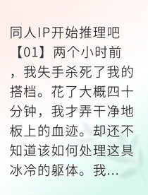 书名正在修改1747990939575656353