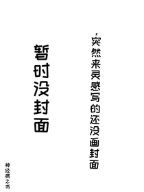 韓夢春蝶
