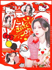 開推3：全能C位人物卡