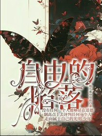 随念而殓