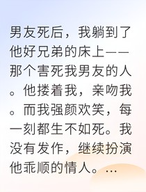 書名正在修改1747990938265072567