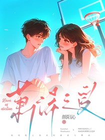 蕭浠之愛