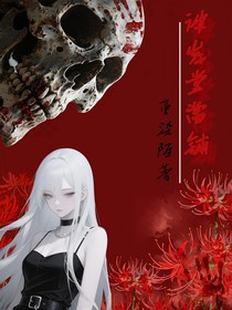 彼岸堂當铺