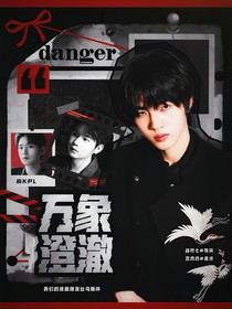 KPL：万象澄澈
