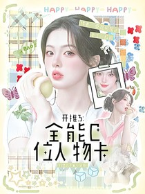 辭與封面鋪