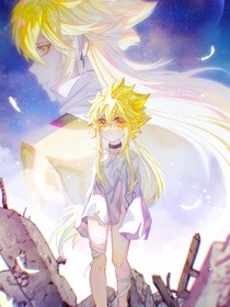 战联：三世回轮