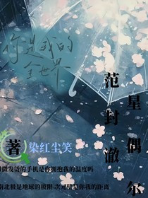 染紅塵笑