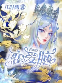 葉羅麗：罷工后他們都是戀愛腦