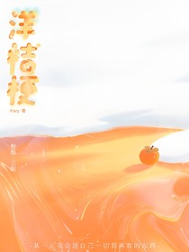 過期春日的洋桔梗