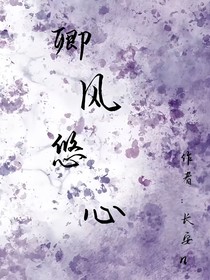 穿書撿到暴君
