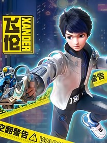 爆飞各种合集
