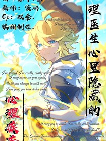 心理醫(yī)生心里隱藏的心理疾病