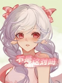 all美：不是，這對嗎