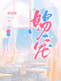賜寵