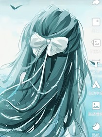 我的介绍以及换号