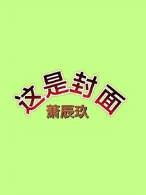 薄荷星與晴雨表
