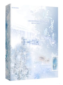 追星逐月：XINYI