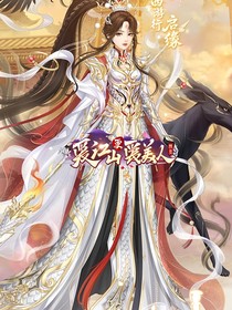 少年歌行之泗