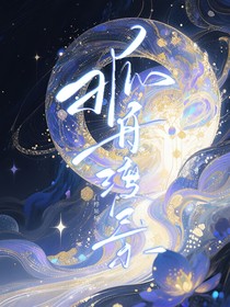孤舟渡玉京