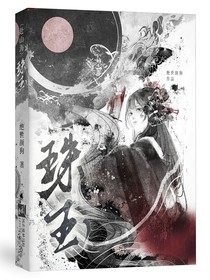 弦断珠玉碎
