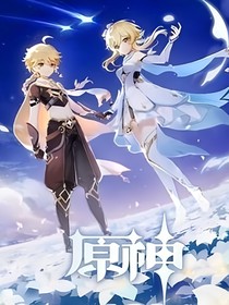 听风归故里