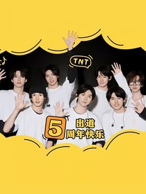 三大勢：我的cp我來守護！