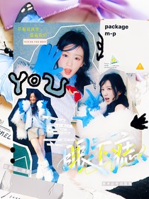 院人：眼下痣