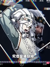 我的光明消失又重現(xiàn)