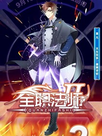 全能法师（G）I——DLE）