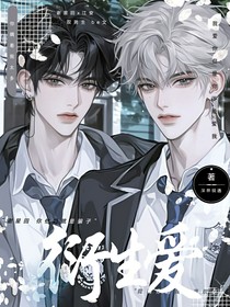衍生愛(ài)
