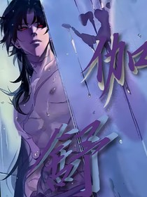 舒伽（雙男主）