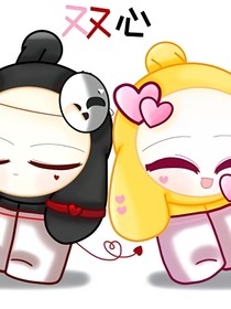 雙心：相伴在你身旁