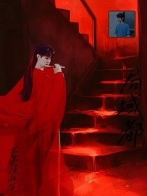 局域都