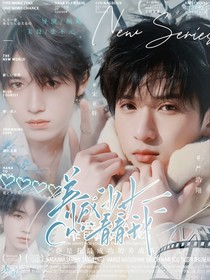 TNT：养成少女看看我