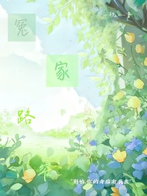 四年之约的重逢