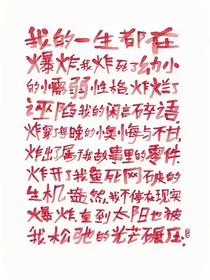 严重精神障碍患者管理