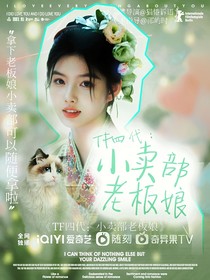 TF四代：小卖部老板娘，