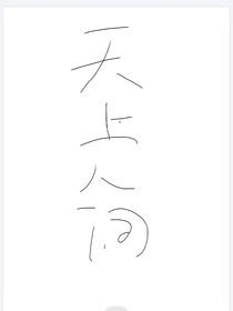 还珠格格第三部之紫嫣回归