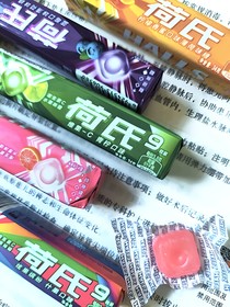 17封荷氏情書(shū)