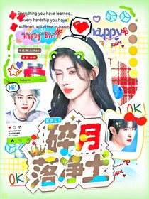 十八歲封面鋪（接單）