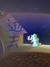 我救不了你，對不起