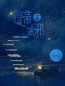 归峫