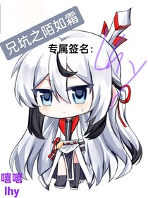 兄坑之陌如霜
