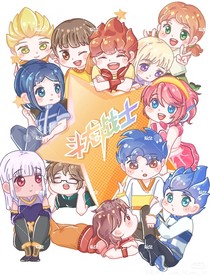 斗龙圣域岛