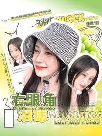 陳奕恒：右眼角淚痣