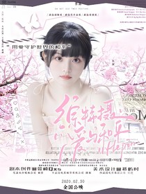假面騎士：愛與和平