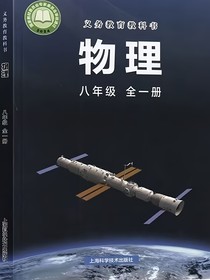初中物理重要知識點(diǎn)